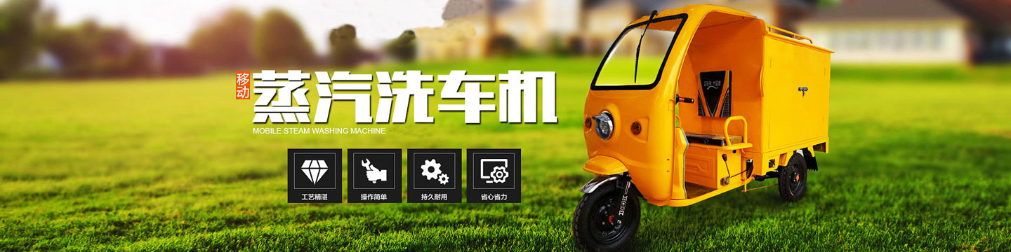 工廠設備banner